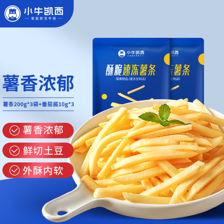 从80%进口到反攻欧美:一根薯条揭穿「中国制造」的逆袭密码