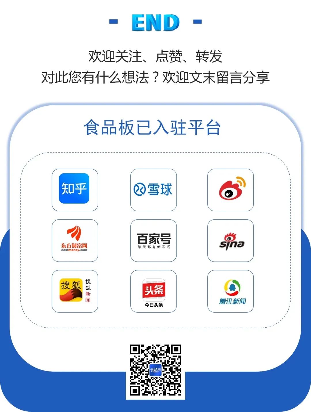 有糖茶暗战变激战！康统农夫被娃哈哈、东鹏、元气疯狂围剿！