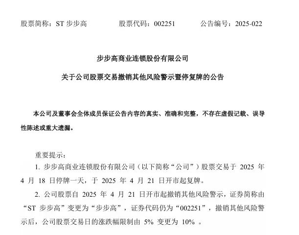 忽然一周 | 盒马鲜生再换CEO，东鹏新品再冲10亿，王老吉入局电解质水……