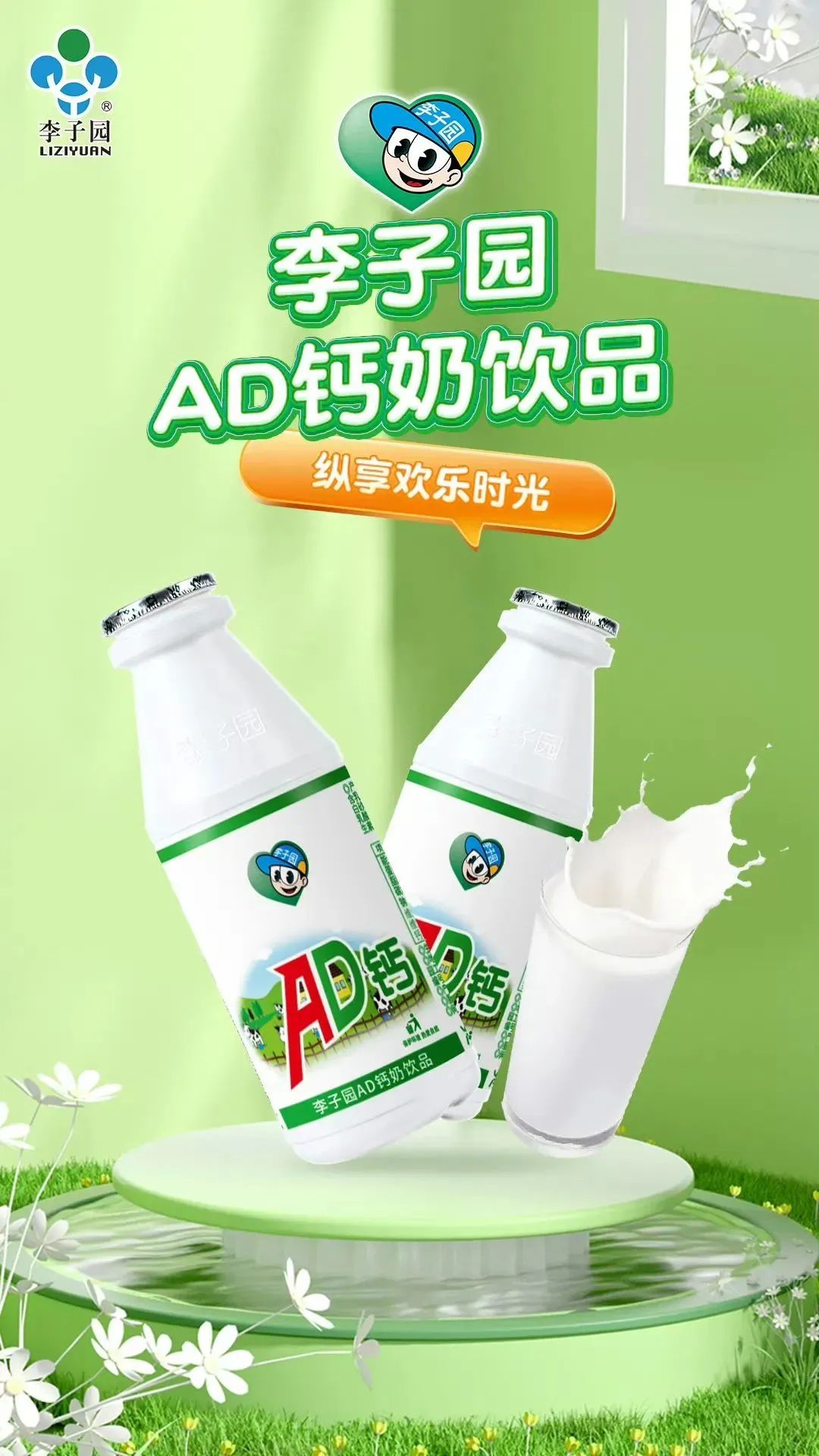 食业周报 | 2024万辰量贩业务317.9亿元,if椰子水赴港IPO……