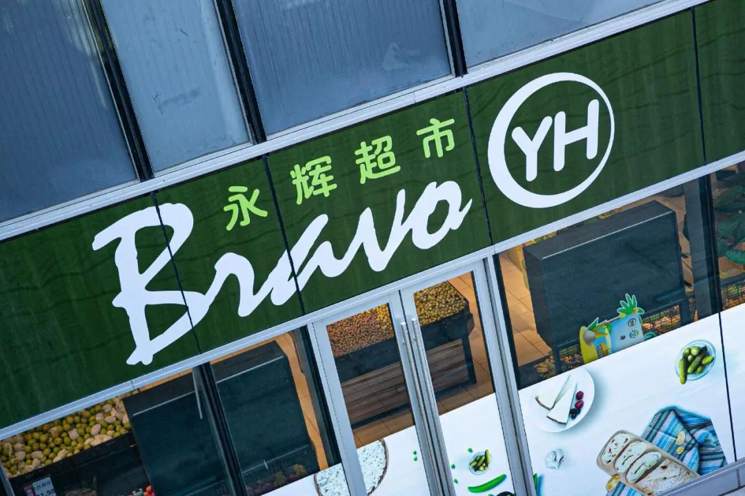 食业周报 | 2024万辰量贩业务317.9亿元,if椰子水赴港IPO……
