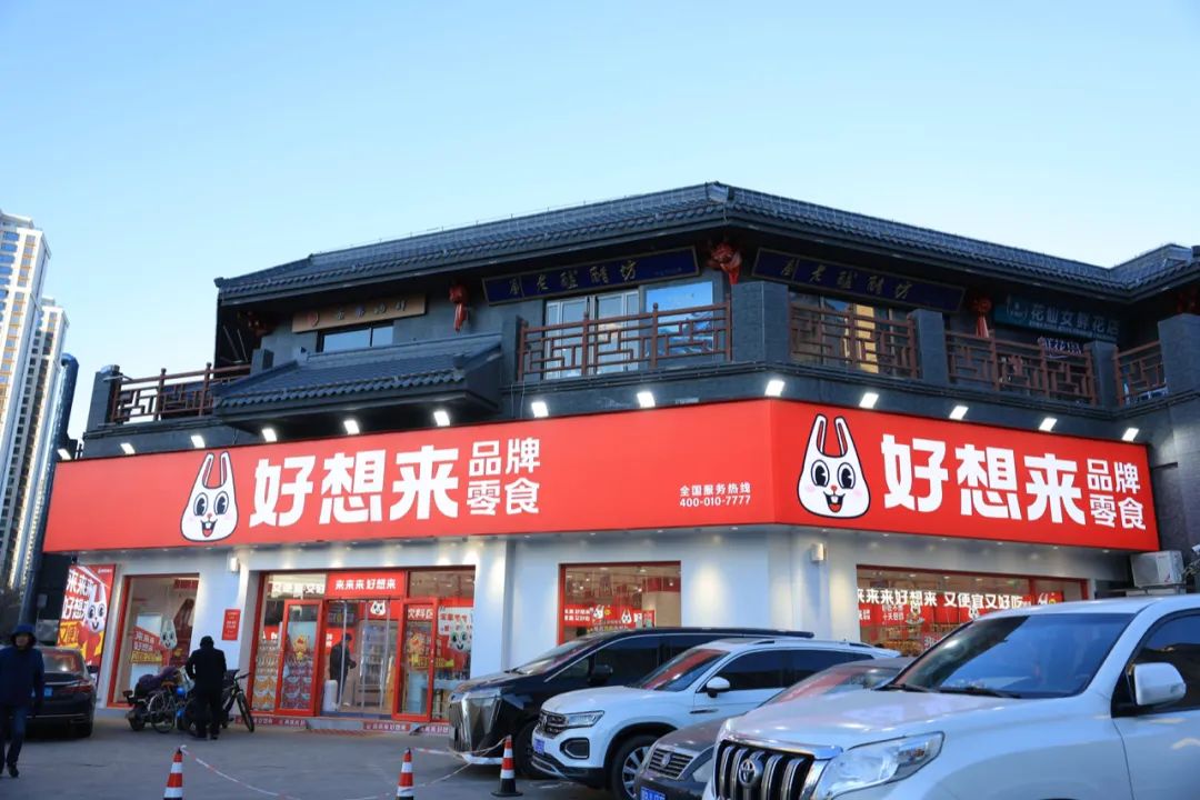 食业周报 | 2024万辰量贩业务317.9亿元,if椰子水赴港IPO……