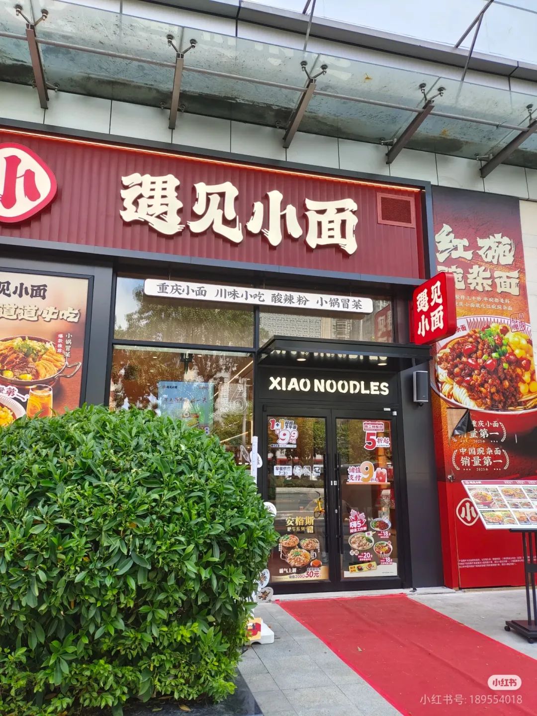 千味央厨、三全、扬翔上新；刘强东内部讲话曝光；紫燕成立餐饮公司 | 一周热点