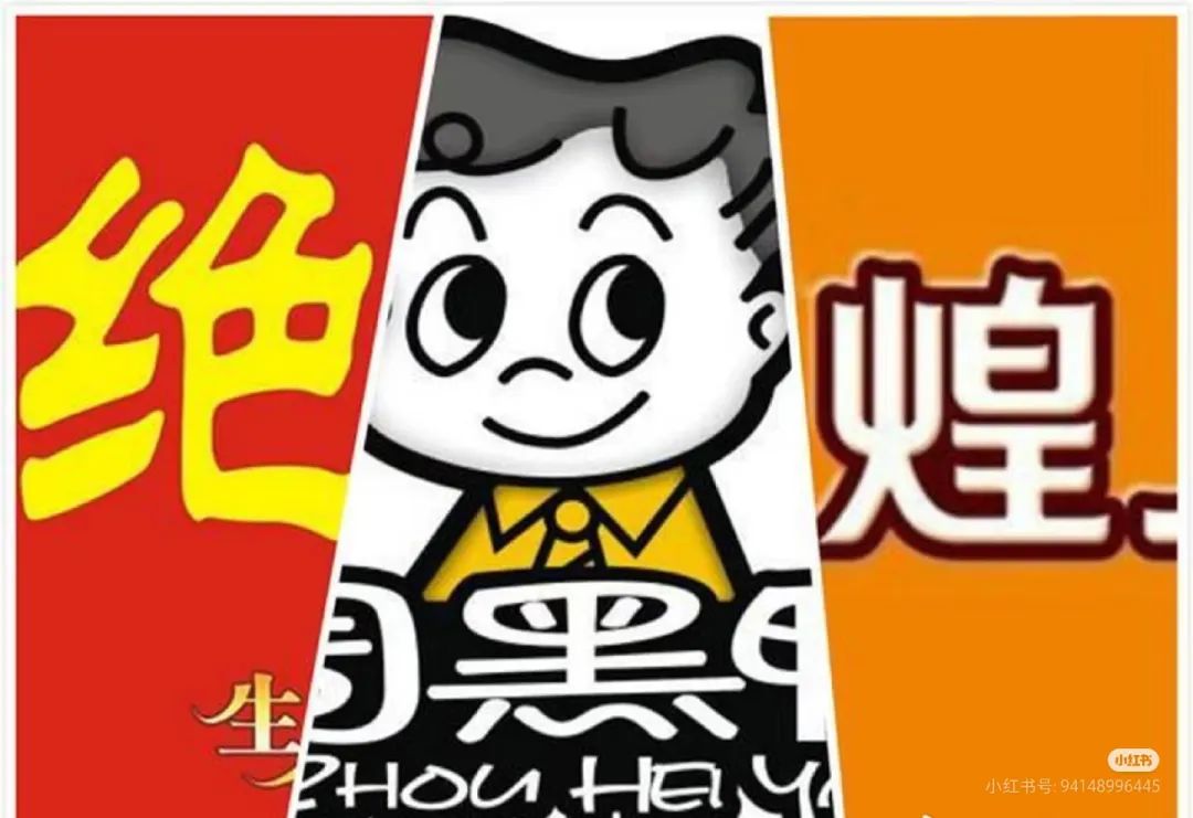 千味央厨、三全、扬翔上新；刘强东内部讲话曝光；紫燕成立餐饮公司 | 一周热点