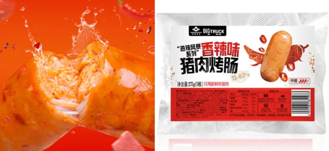 千味央厨、三全、扬翔上新；刘强东内部讲话曝光；紫燕成立餐饮公司 | 一周热点