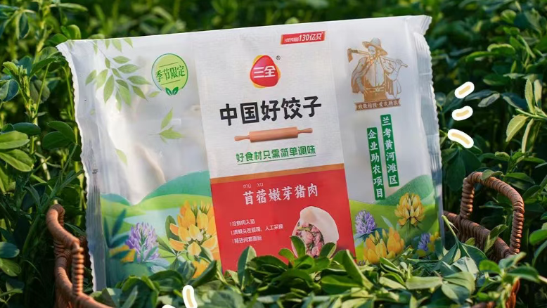 千味央厨、三全、扬翔上新；刘强东内部讲话曝光；紫燕成立餐饮公司 | 一周热点