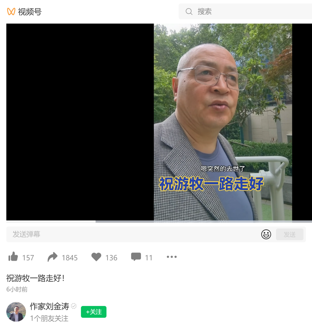 突发!双汇原总裁游牧因心梗去世了!!!