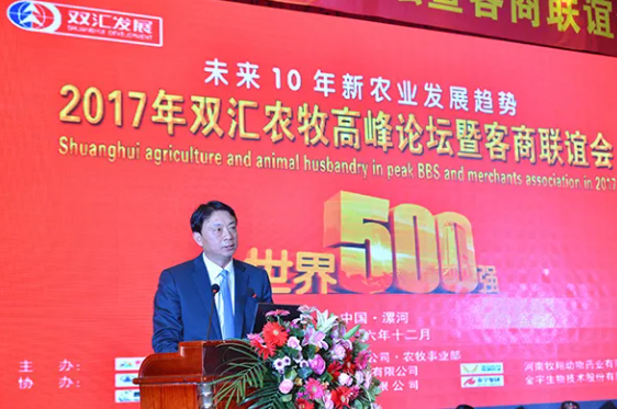 突发!双汇原总裁游牧因心梗去世了!!!