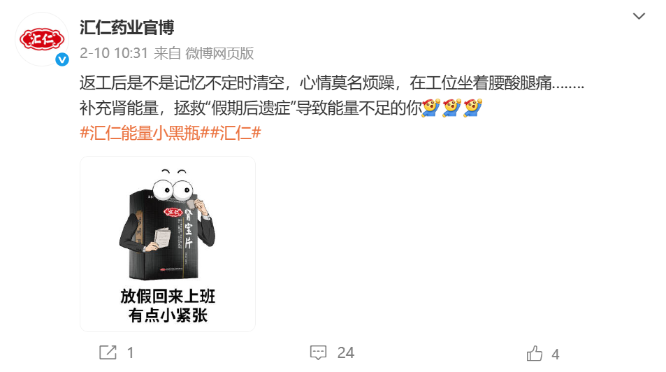 我把增量增长大模型迭代到2.0了!