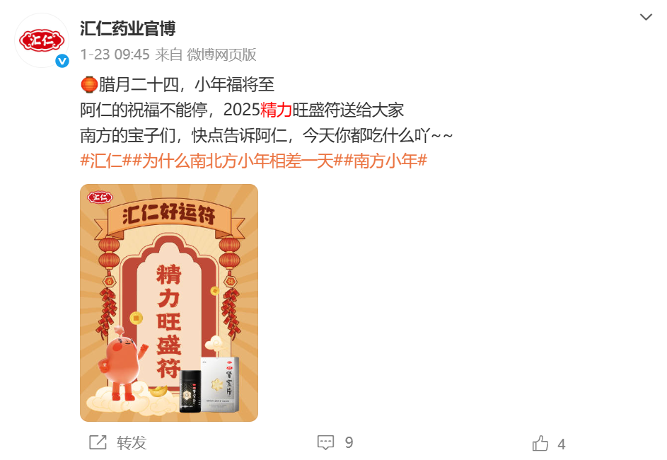 我把增量增长大模型迭代到2.0了!