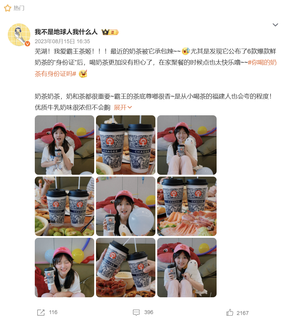 我把增量增长大模型迭代到2.0了!