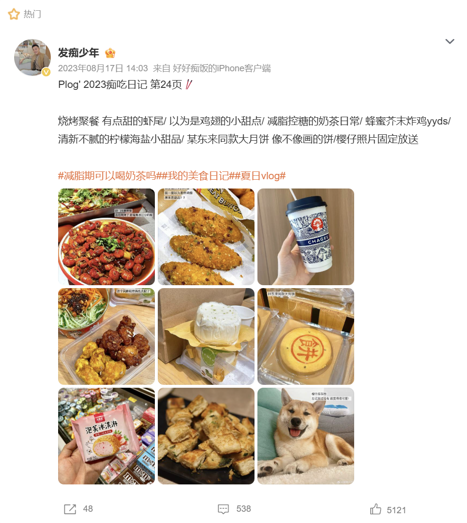 我把增量增长大模型迭代到2.0了!
