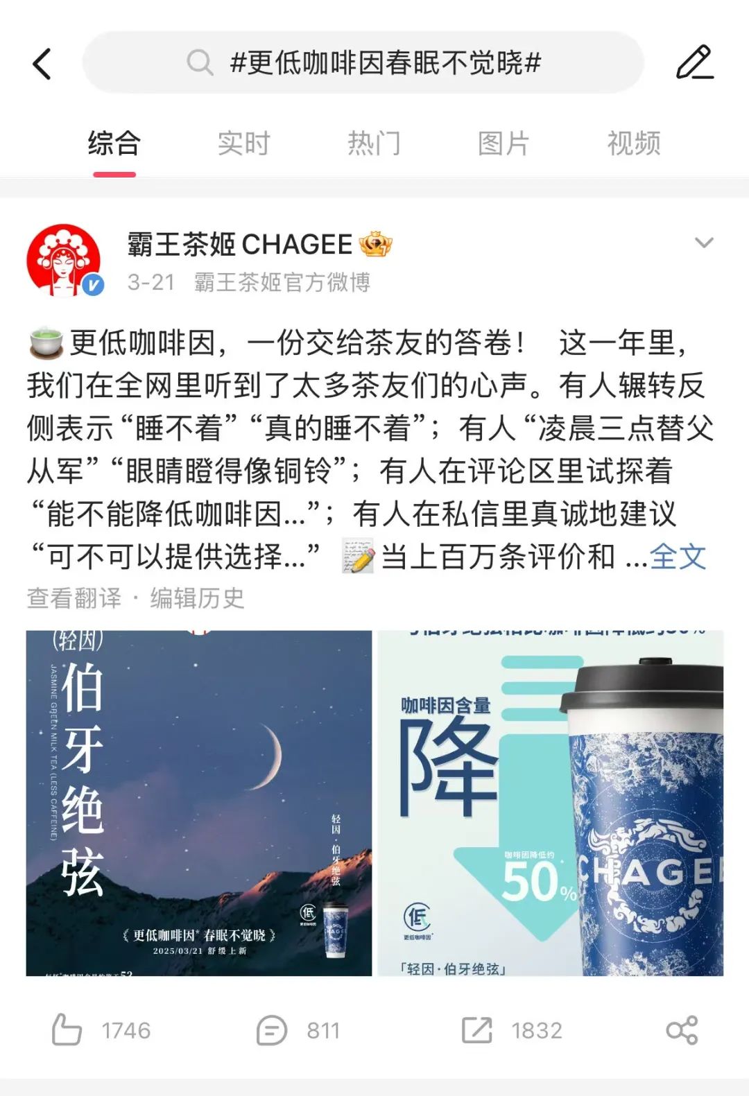 我把增量增长大模型迭代到2.0了!