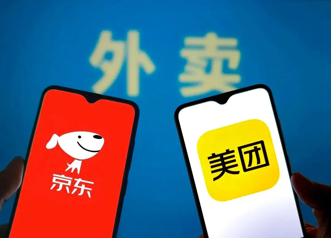 「美东大战」开打!美团和京东在「争」什么?