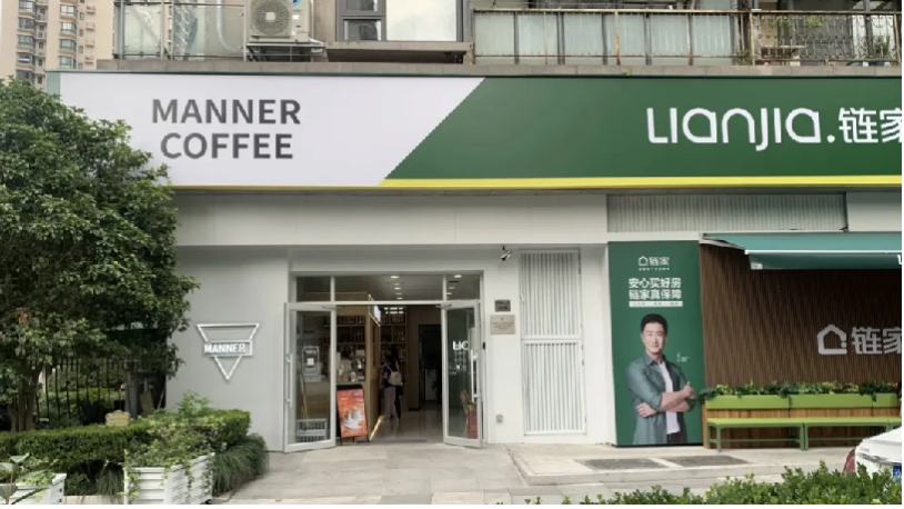 链家瑞幸开共享门店，“咖啡+房产”新模式能火吗？