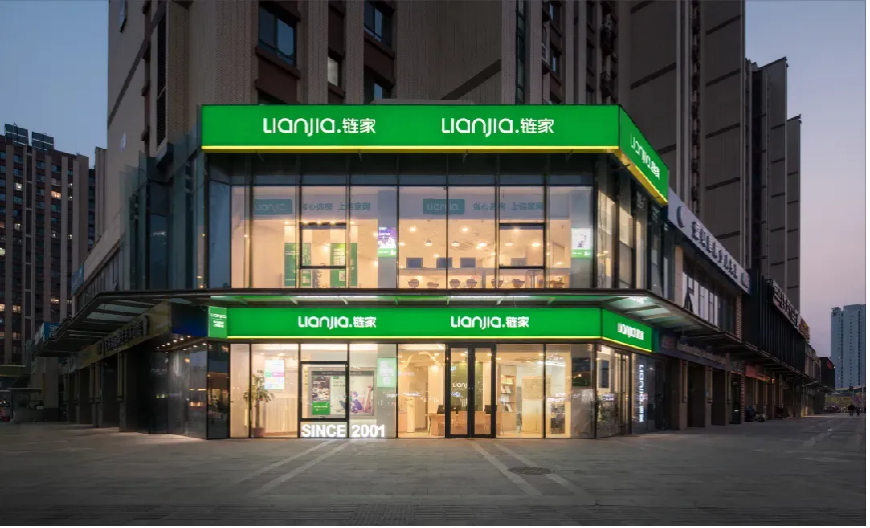 链家瑞幸开共享门店，“咖啡+房产”新模式能火吗？