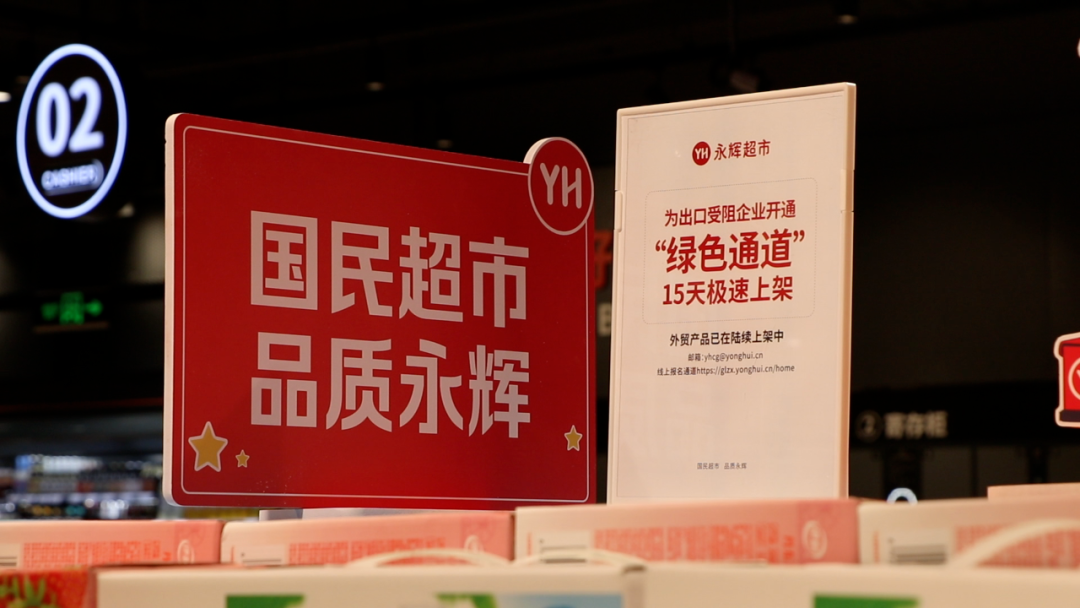 2025年全球零售50强出炉，这两家中国企业上榜；外星人电解质水推出限定款新品……