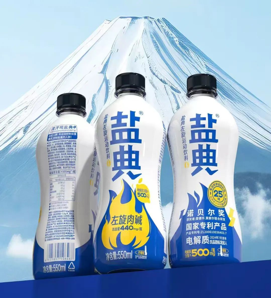 拥有60年历史的运动“神水”又火了