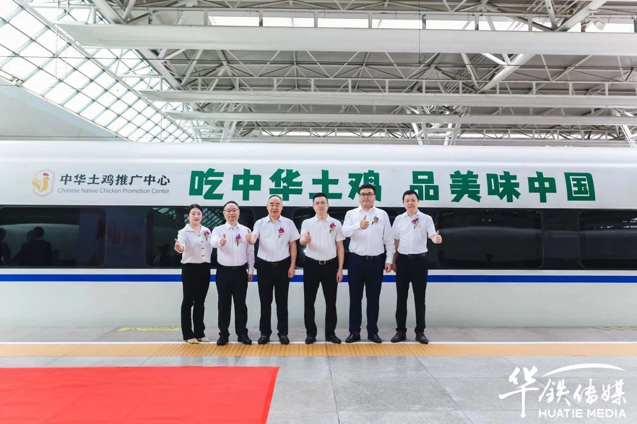 川为冻品创始人喊话京东送股10%;食全十美、鸿雁高薪招聘;温氏冠名“中华土鸡”高铁首发丨一周热点