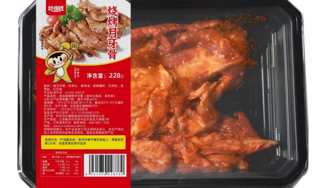 川为冻品创始人喊话京东送股10%;食全十美、鸿雁高薪招聘;温氏冠名“中华土鸡”高铁首发丨一周热点