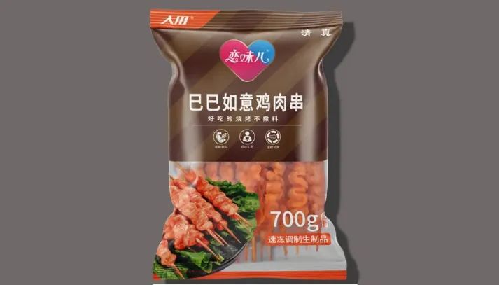 川为冻品创始人喊话京东送股10%;食全十美、鸿雁高薪招聘;温氏冠名“中华土鸡”高铁首发丨一周热点