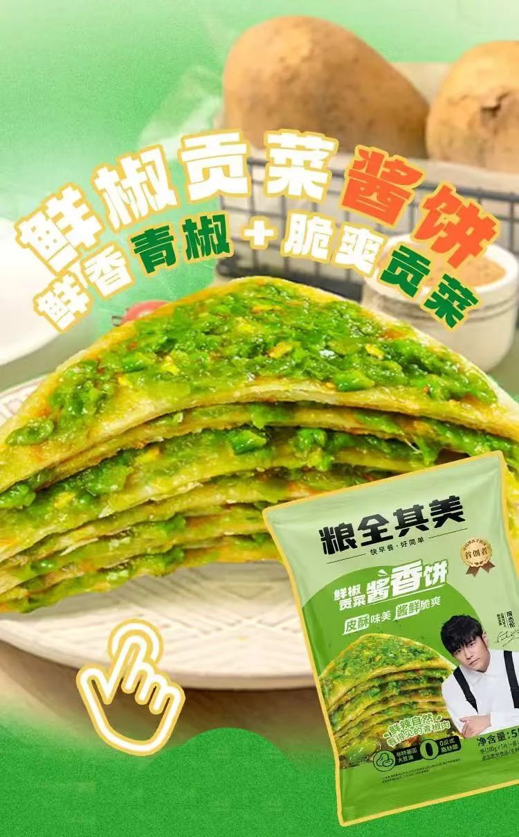 川为冻品创始人喊话京东送股10%;食全十美、鸿雁高薪招聘;温氏冠名“中华土鸡”高铁首发丨一周热点