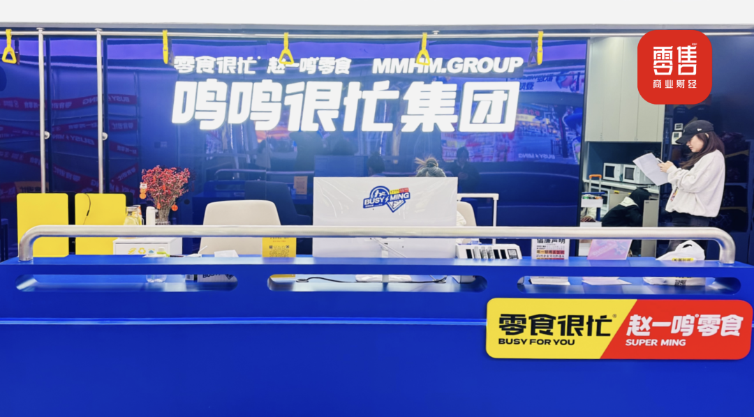 鸣鸣很忙赴港IPO：万店规模下“薄利多销”的朴素商业观