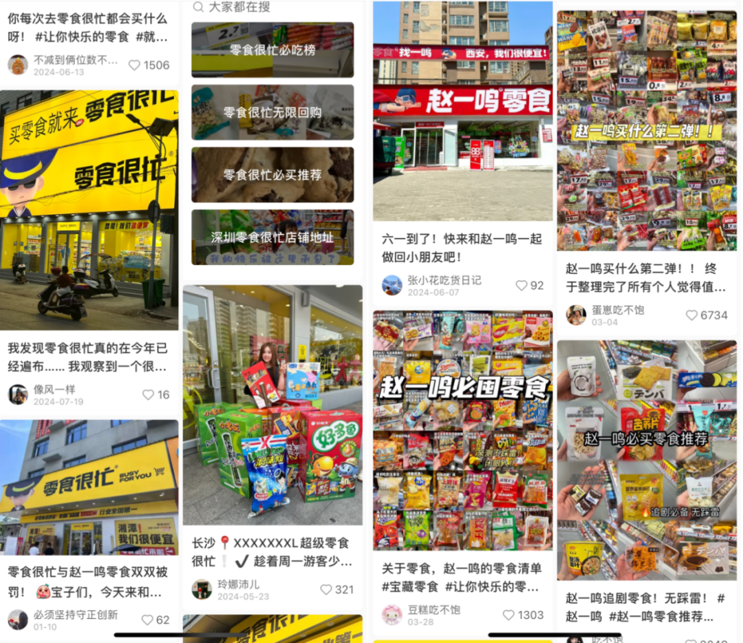 鸣鸣很忙赴港IPO：万店规模下“薄利多销”的朴素商业观