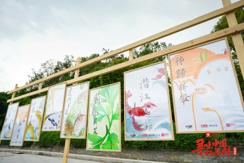 良品铺子：解码“中国好原料”的乡村振兴方法论
