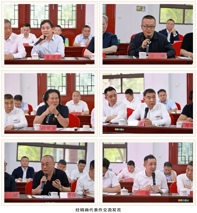 重塑渠道生态,重构消费逻辑,茅台再谋变