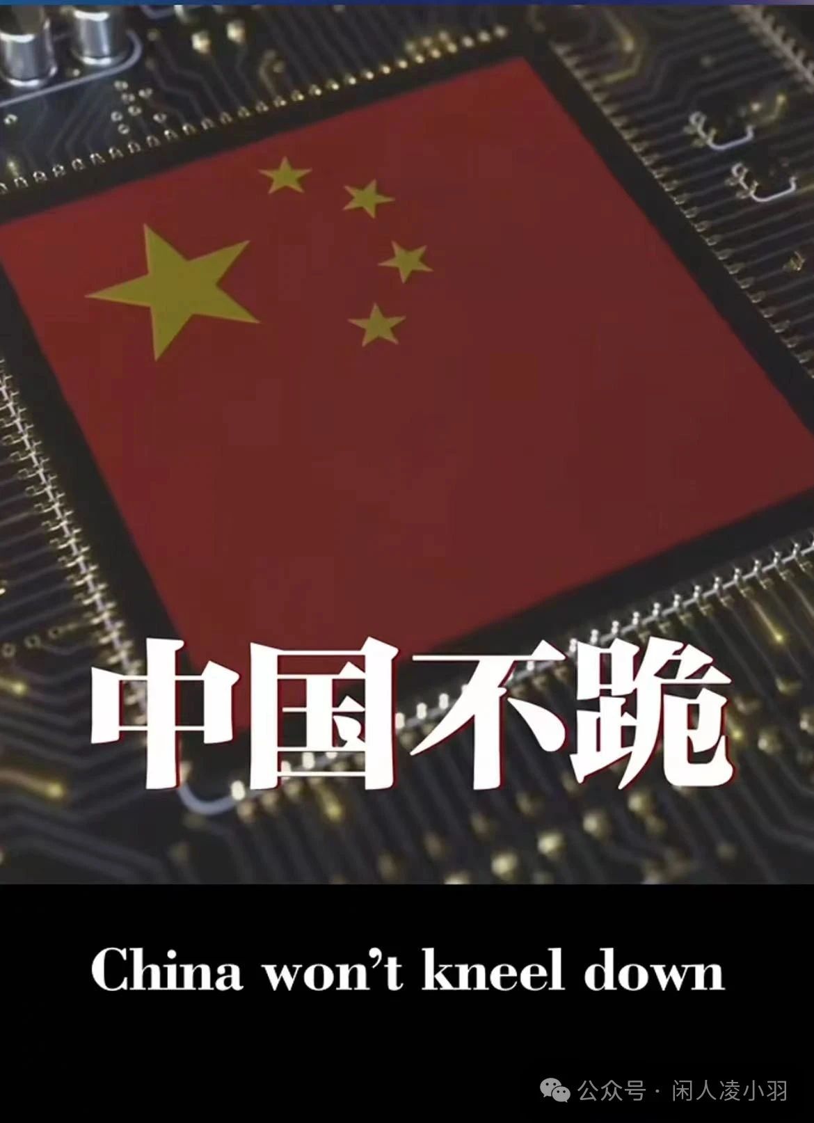突发!中美关税大战,沃尔玛认怂了!