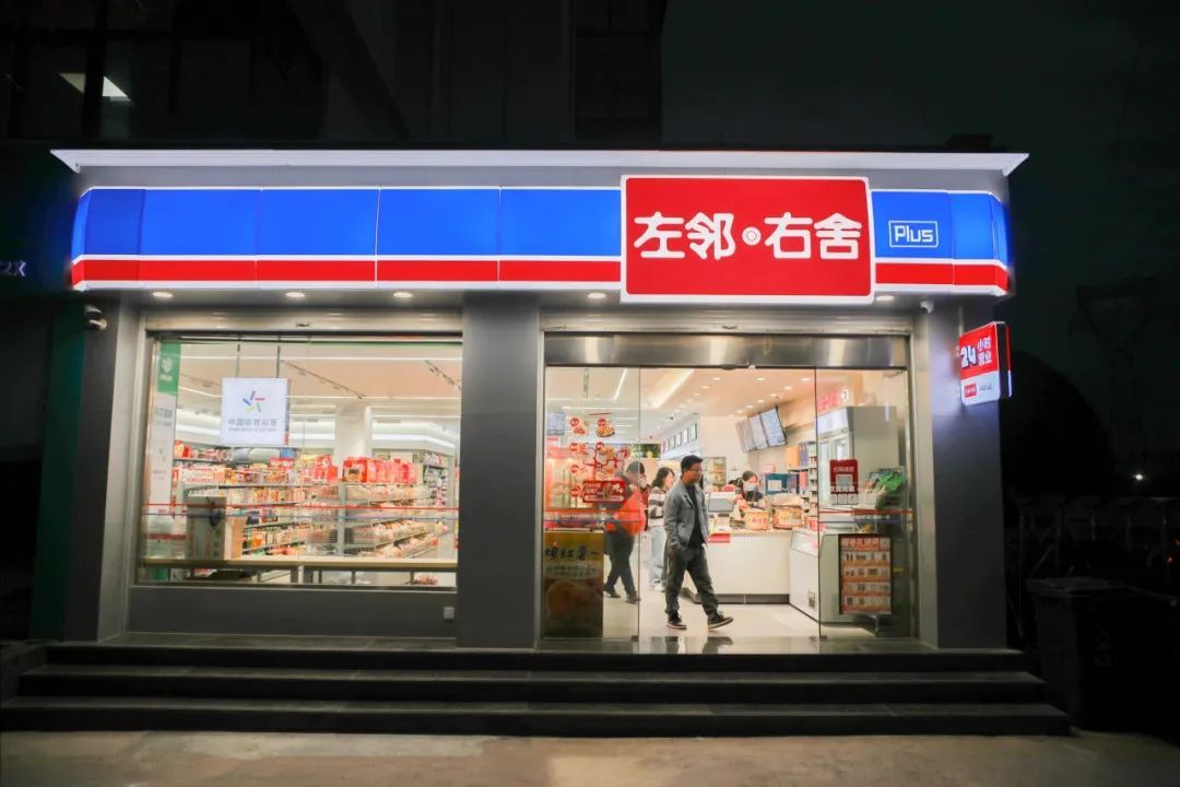 2024中国便利店TOP100:美宜佳近3.8万门店,千店以上企业38家……