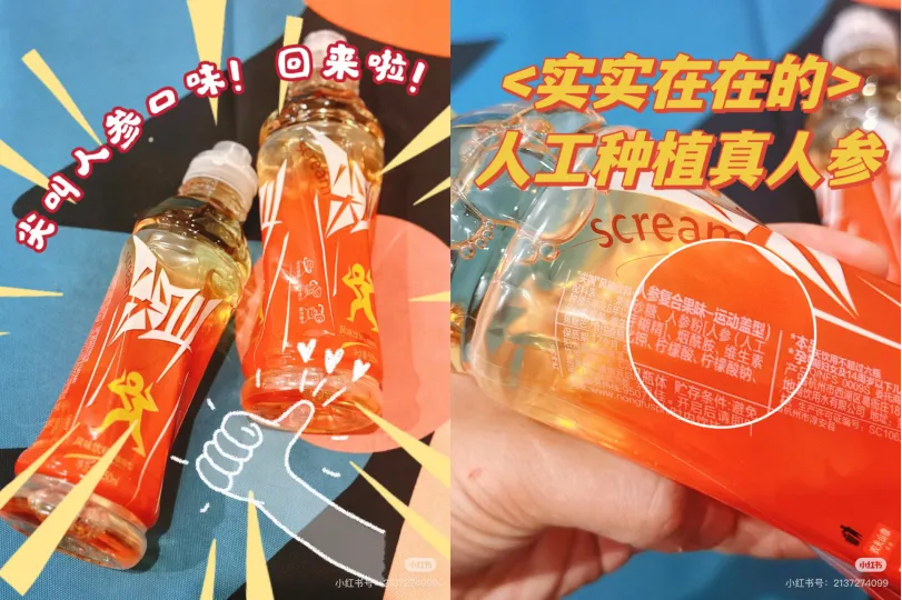 重启小茗同学后，统一再出大招！麦香奶茶焕新上市