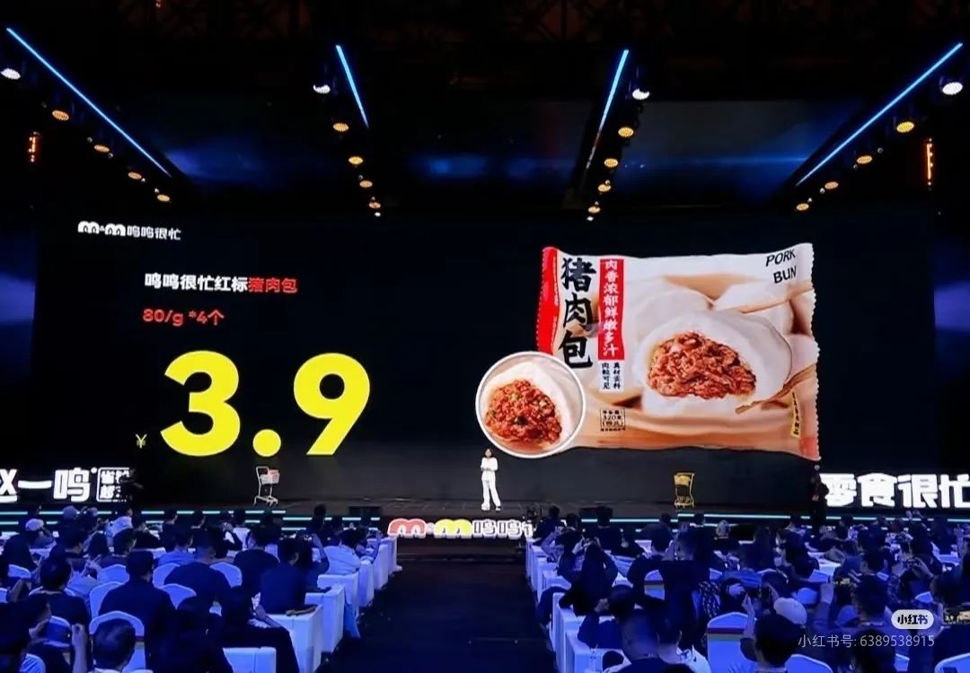 速冻包子争夺战：300款新品厮杀，谁能拿下“王者之冠”？