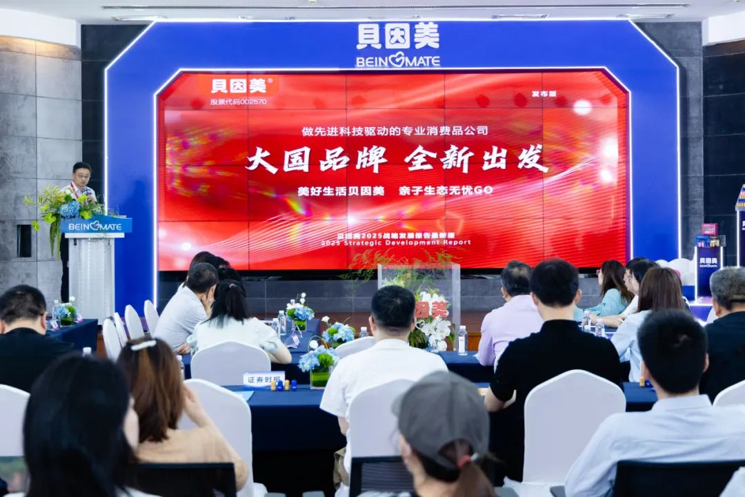 这家企业官宣,只赚5%的利润!