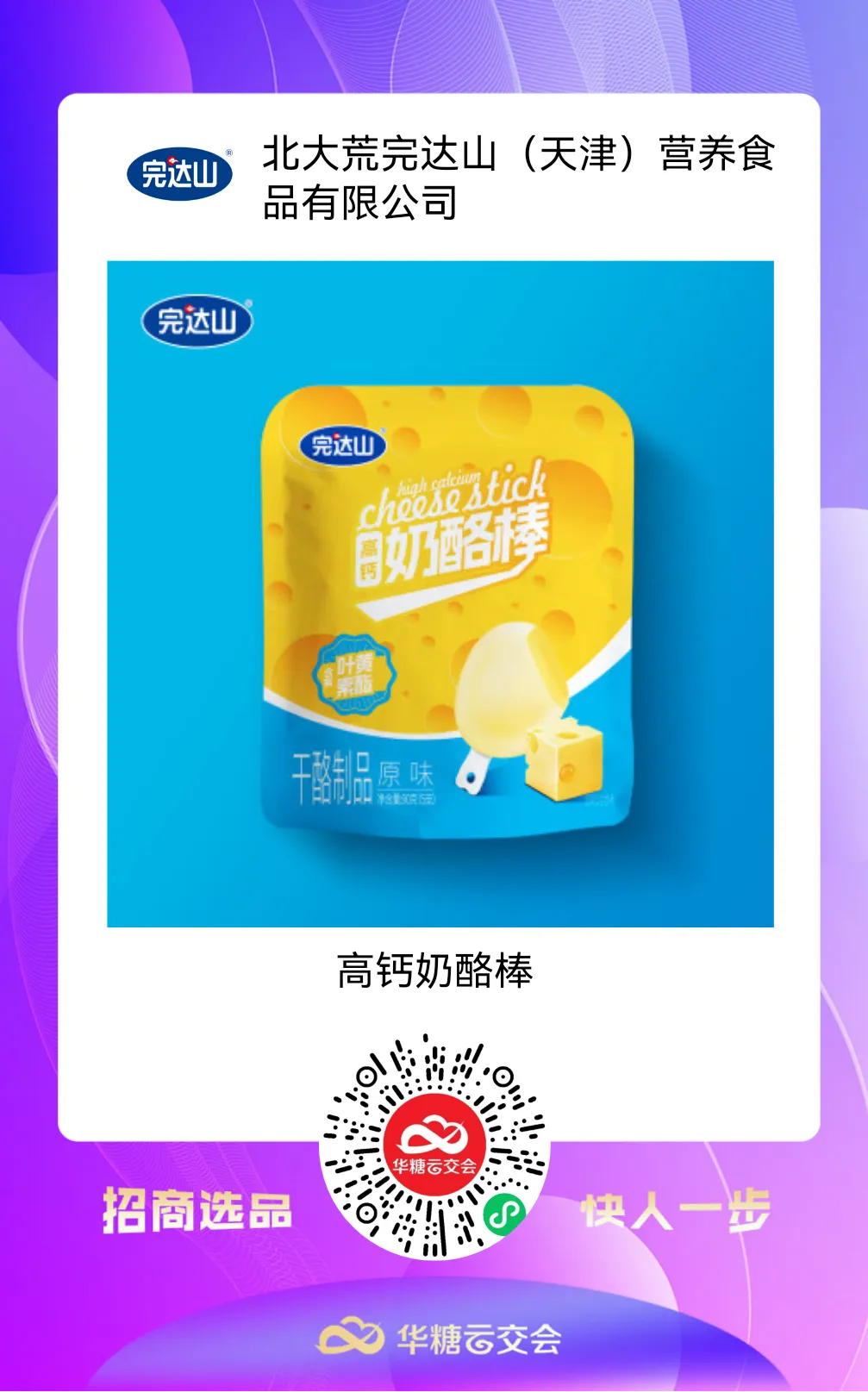 这家企业官宣，只赚5%的利润！