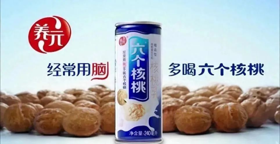 伊利、东鹏、双汇、盐津铺子……2024年谁最会赚钱?