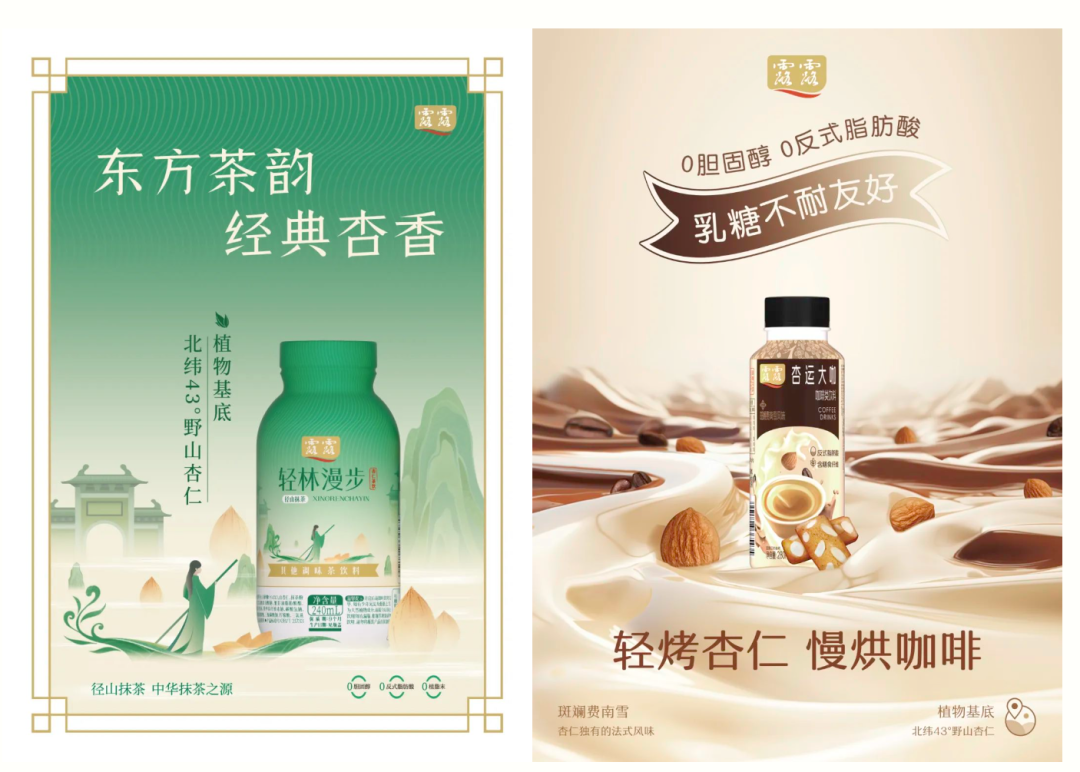 伊利、东鹏、双汇、盐津铺子……2024年谁最会赚钱?
