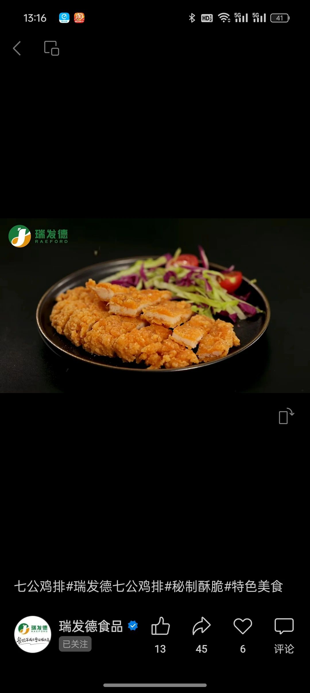 从3万家闭店到600亿增长,鸡排市场谁在逆势称王?