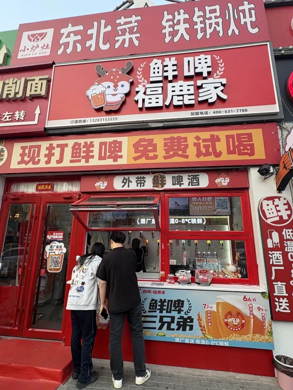 忽然一周 | 统一新推可乐冰红茶，伊利加码瓶装水，胖东来起诉“胖都来”……