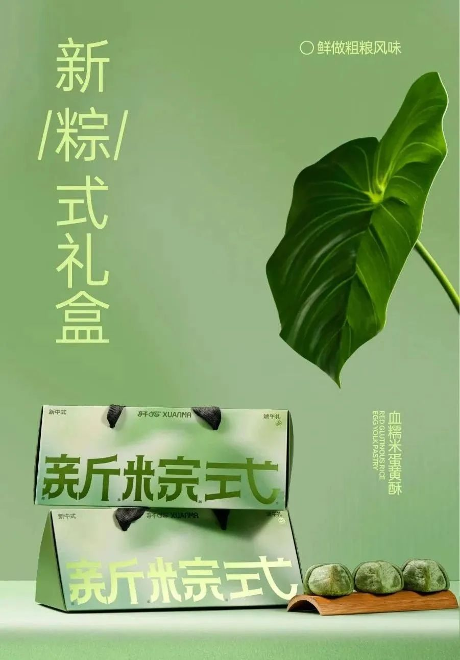 忽然一周 | 统一新推可乐冰红茶，伊利加码瓶装水，胖东来起诉“胖都来”……