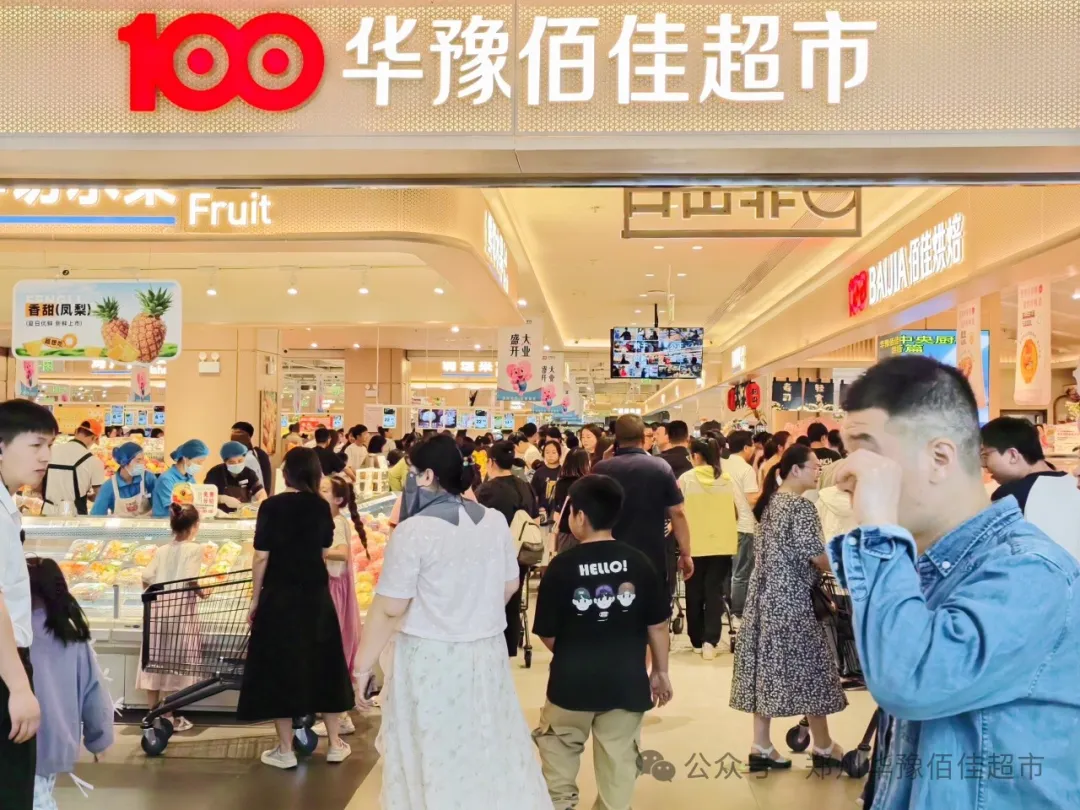河南“超市王”，不止胖东来