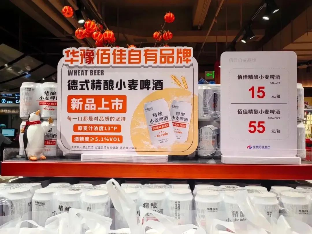 商超界“新三剑客”，郑州人自己的“胖东来”！
