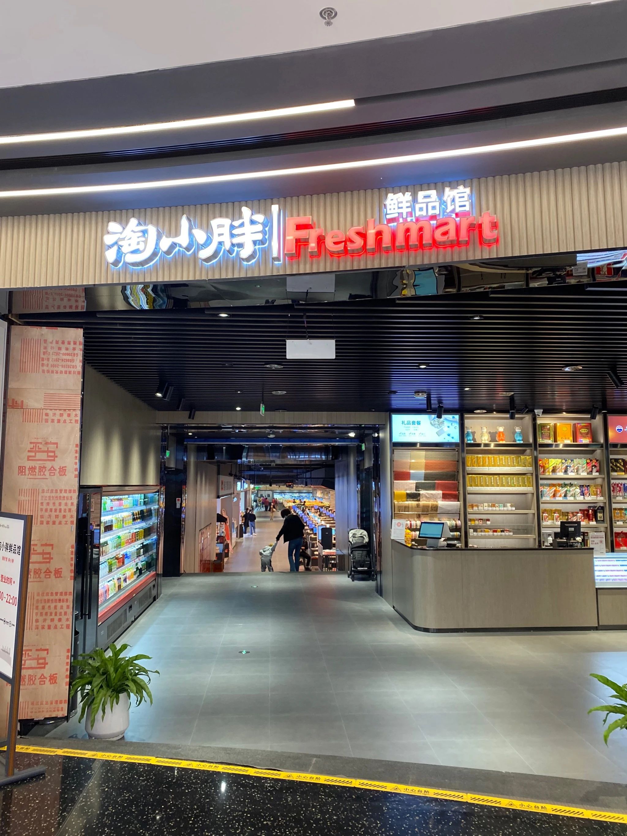 商超界“新三剑客”,郑州人自己的“胖东来”!