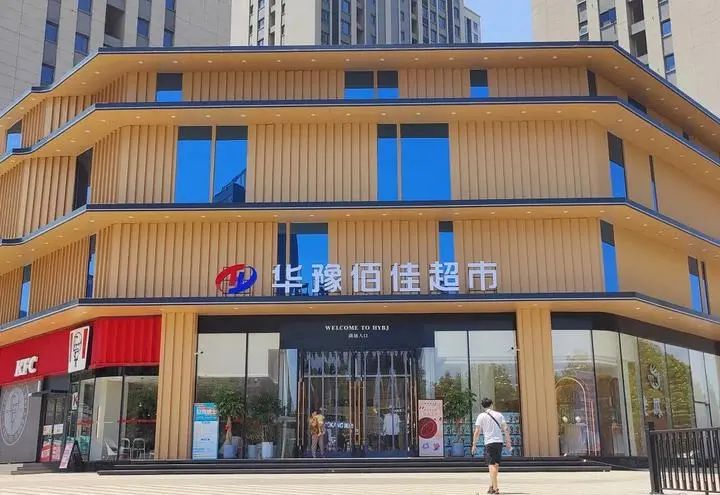 商超界“新三剑客”,郑州人自己的“胖东来”!