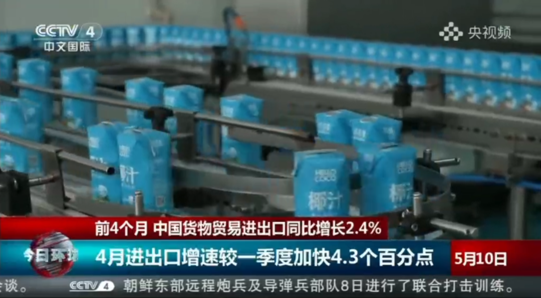 忽然一周 | 娃哈哈推4元茶饮料新品，统一焕神杀入能量饮料增长前三……