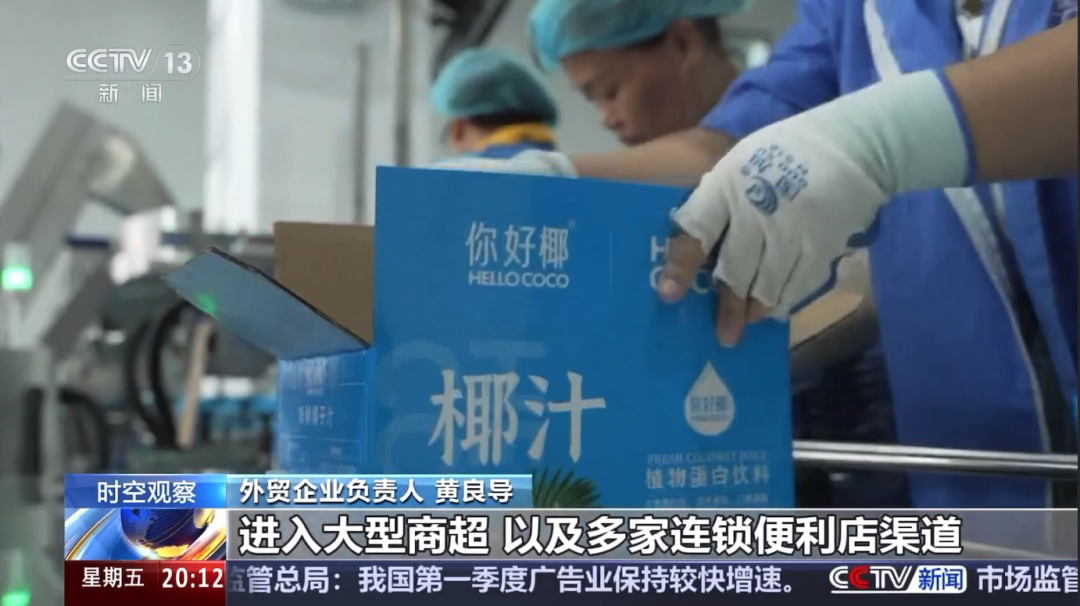 忽然一周 | 娃哈哈推4元茶饮料新品，统一焕神杀入能量饮料增长前三……