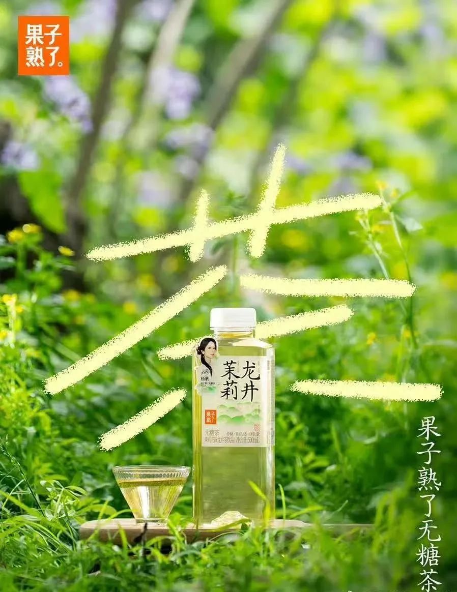 食业周报|统一一季度营收超400亿、卫龙推出联名新品、天猫、抖音备战618……