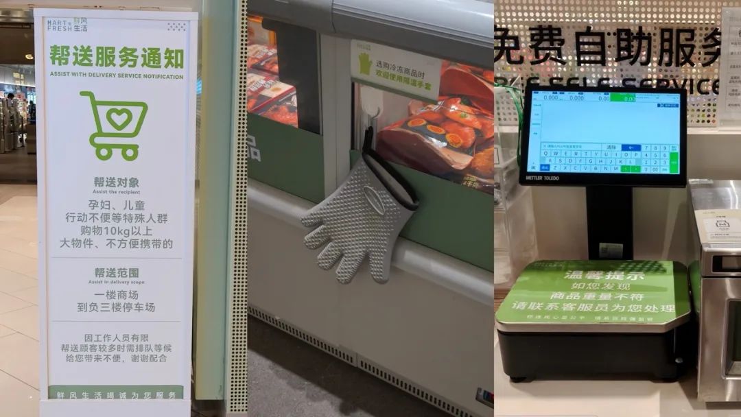 实探「鲜风生活」:凭商品力撑起10家店创30亿年营收
