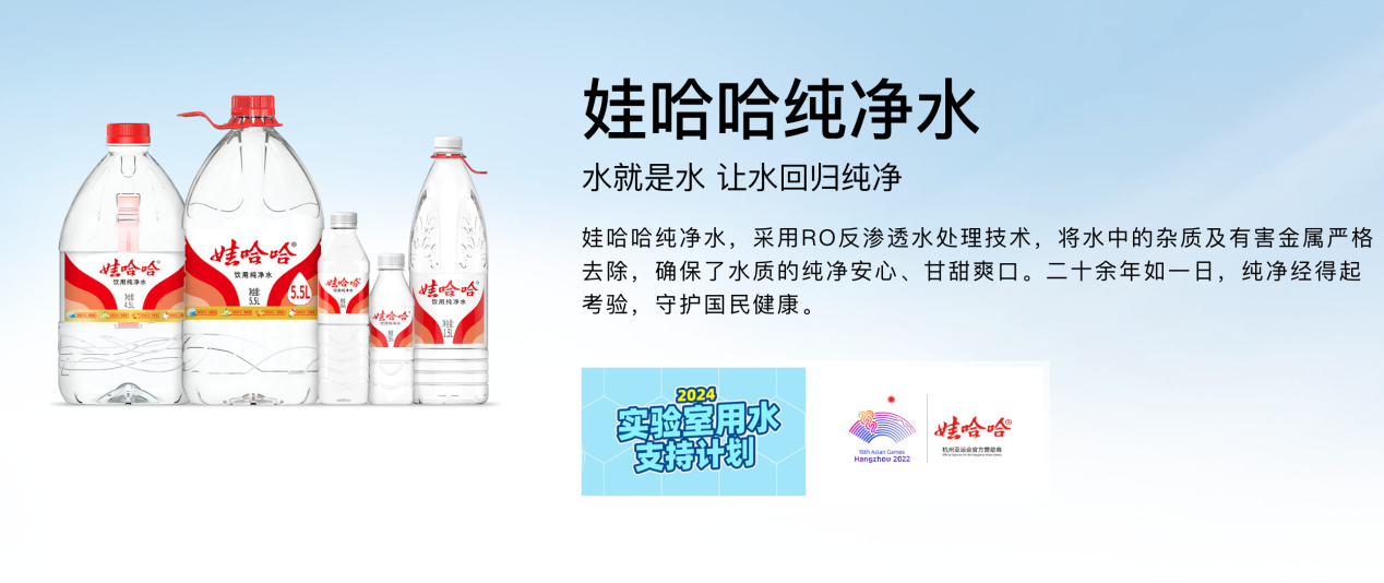到底是娃麦郎,还是今哈哈?